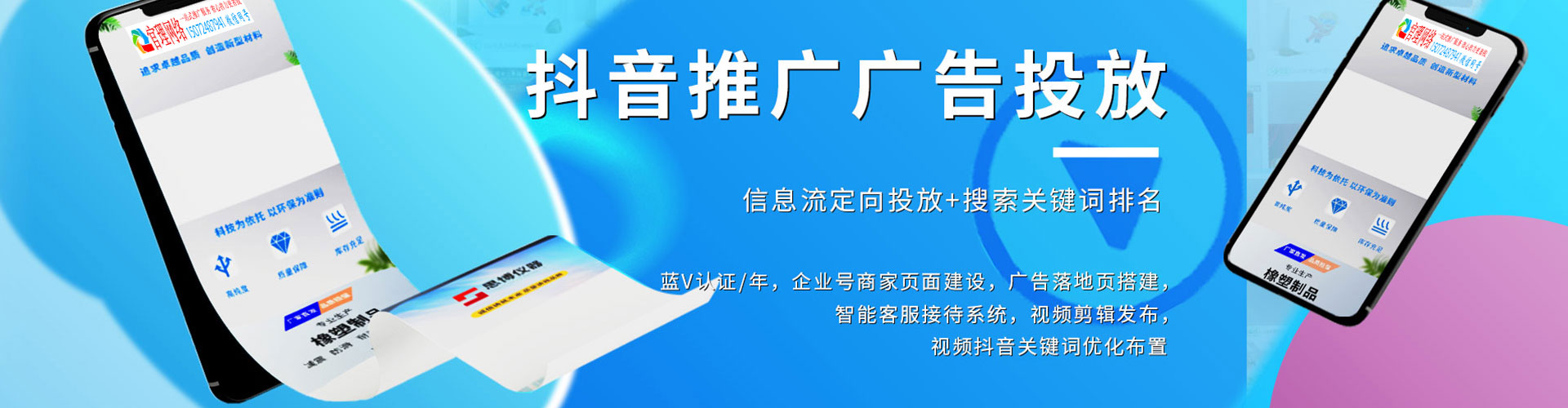西港信息流优化师