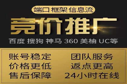 百度包年竞价实战案例：助力企业抢占市场