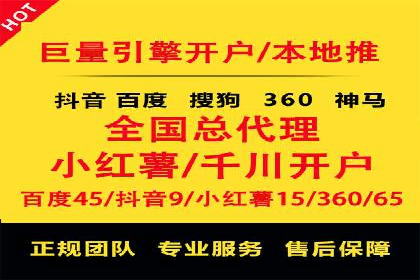 某SEM公司案例：如何提高广告转化率